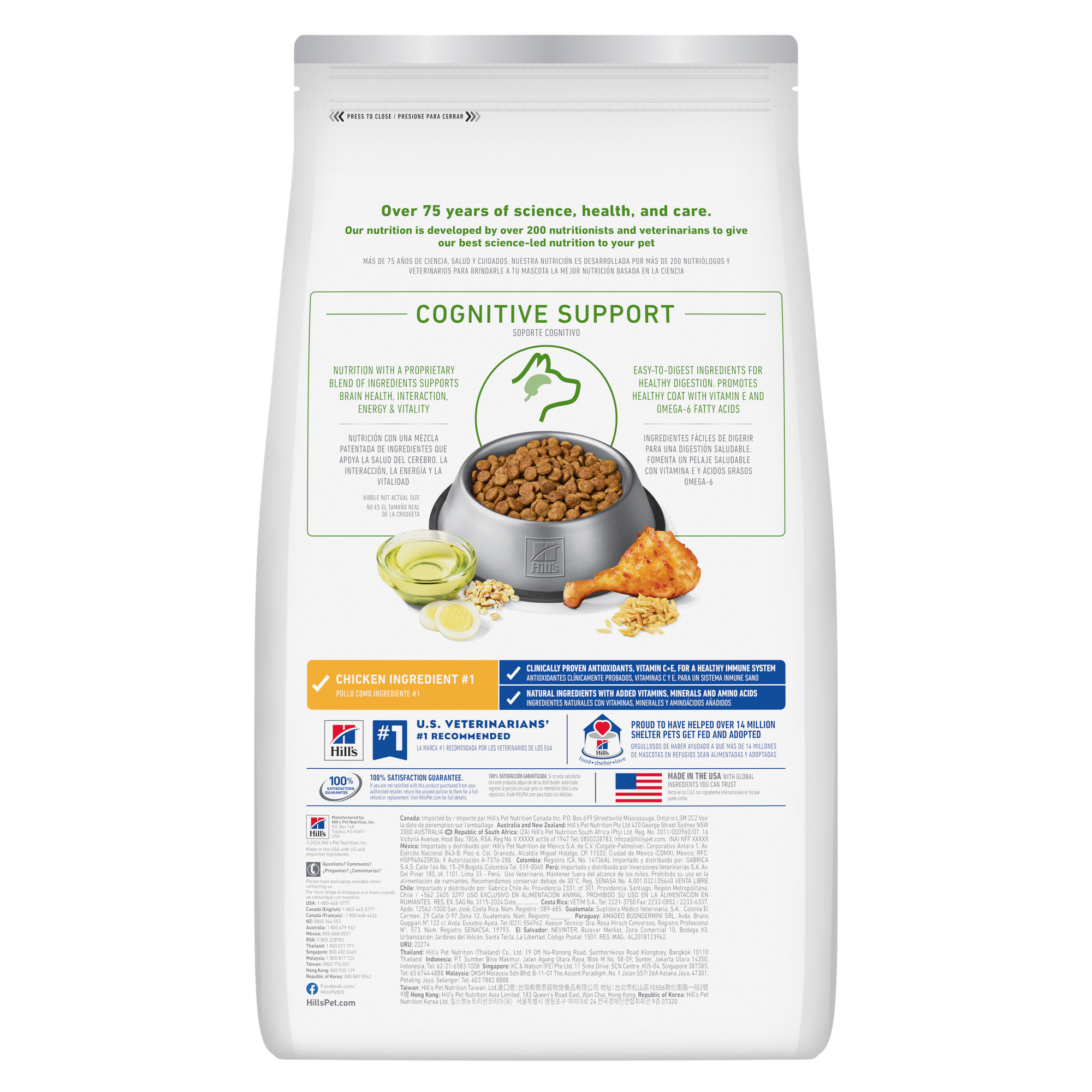 Hill's Science Diet Senior 7+ Senior Vitality Chicken & Rice 21.5LB